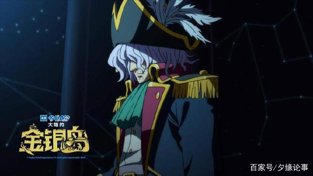 哆啦A梦剧场版动画《大雄的金银岛》惊喜连连