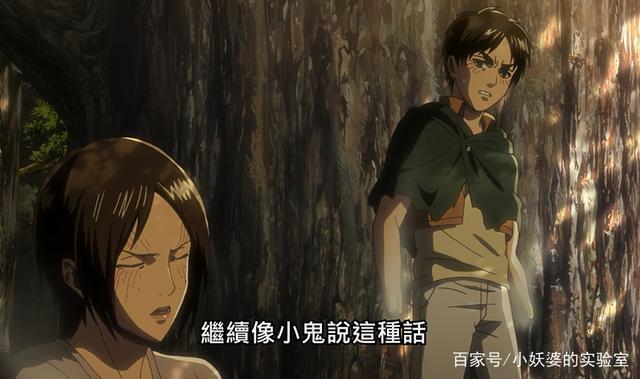 《进击的巨人：觉醒的咆哮》：本是同根生，今来决高下