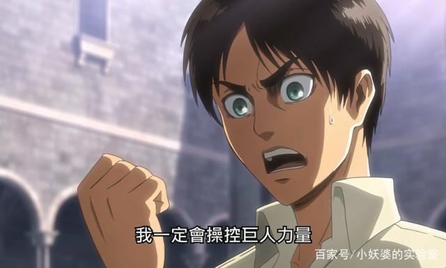 《进击的巨人：觉醒的咆哮》：本是同根生，今来决高下