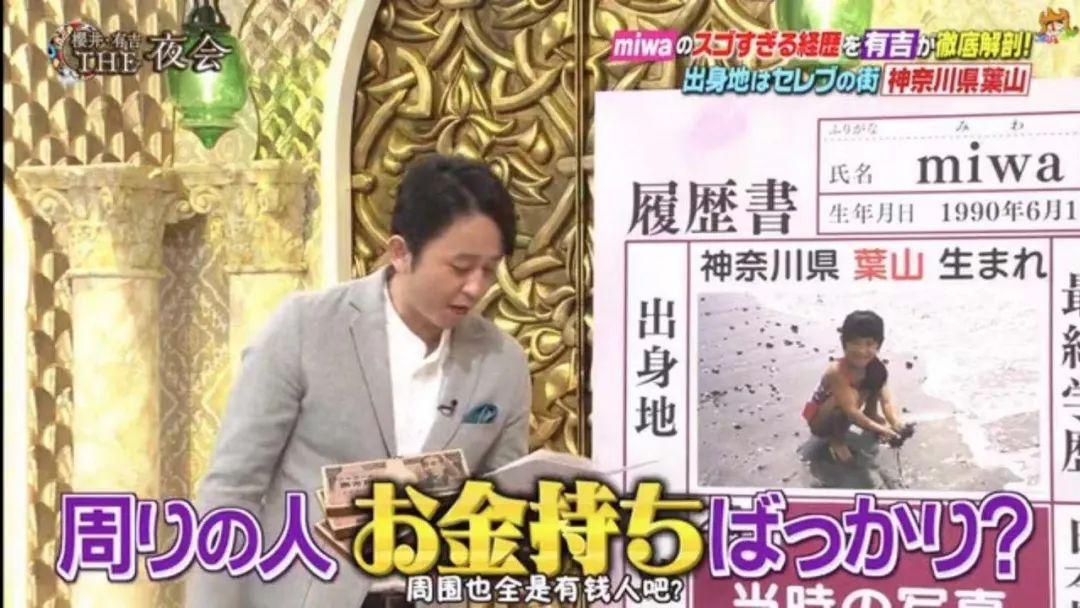 歌手miwa宣布结婚怀孕是人生赢家无误了