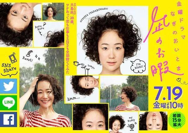 歌手miwa宣布结婚怀孕是人生赢家无误了