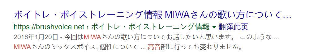 歌手miwa宣布结婚怀孕是人生赢家无误了