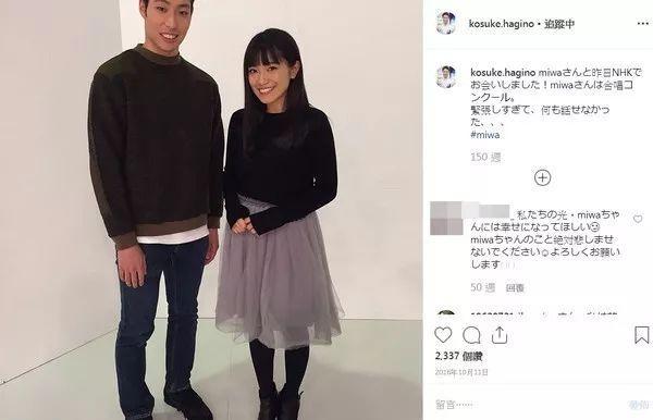 歌手miwa宣布结婚怀孕是人生赢家无误了