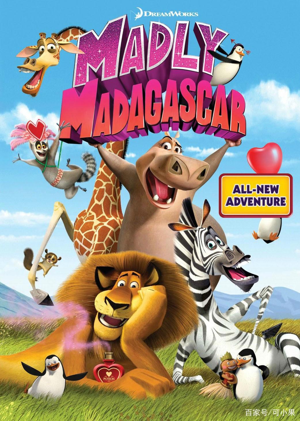 电影《马达加斯加的疯狂情人节（2013）》Part1-中英文对照剧本