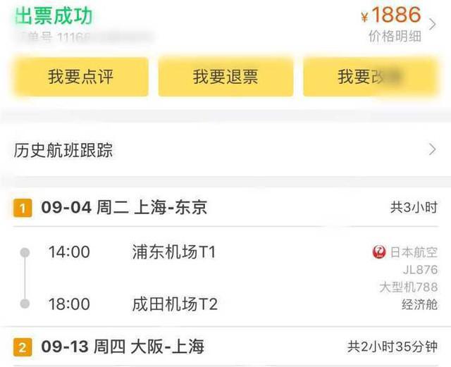 史上最全的日本自由行攻略分享，从东京-京都-大阪，10天9晚！