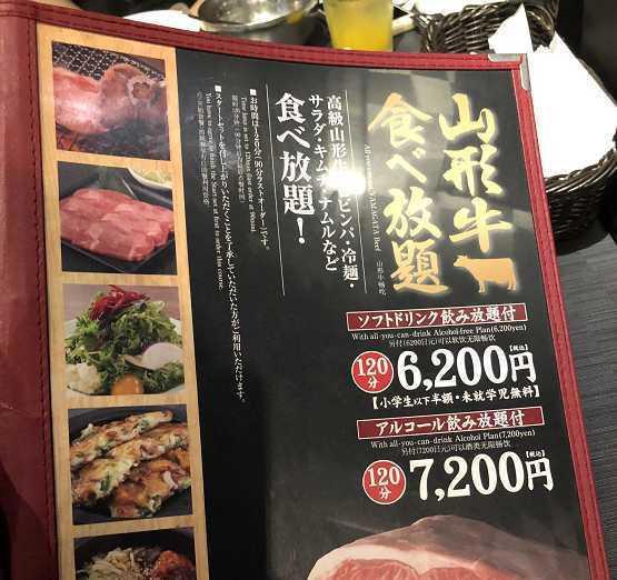 史上最全的日本自由行攻略分享，从东京-京都-大阪，10天9晚！