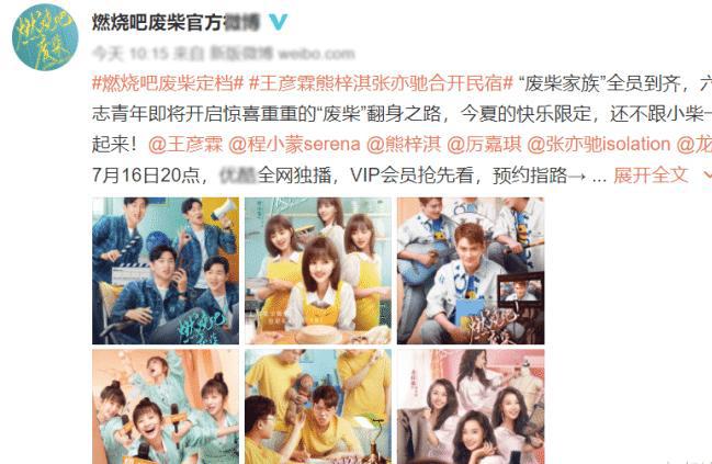 王彦霖结婚后资源真好，新剧电影接连定档，女主颜值一个比一个绝