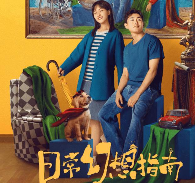 王彦霖结婚后资源真好，新剧电影接连定档，女主颜值一个比一个绝