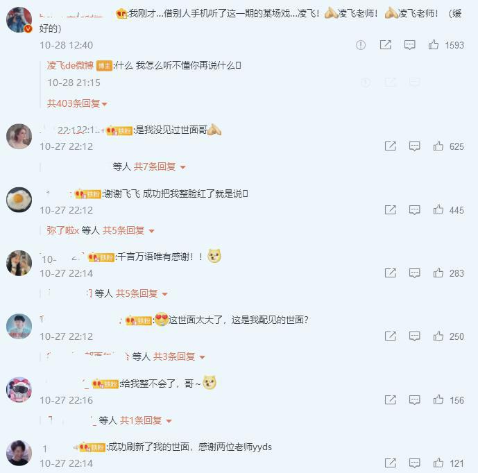 《某某》广播剧的世面大家见了吗？感谢钱老师诠释，如何被探索