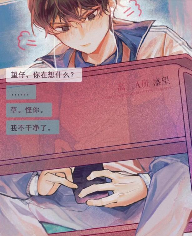 《某某》广播剧的世面大家见了吗？感谢钱老师诠释，如何被探索