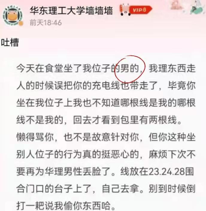 “偷耳机”事件水落石出，保研女生被骂惨，三个问题解开谜点