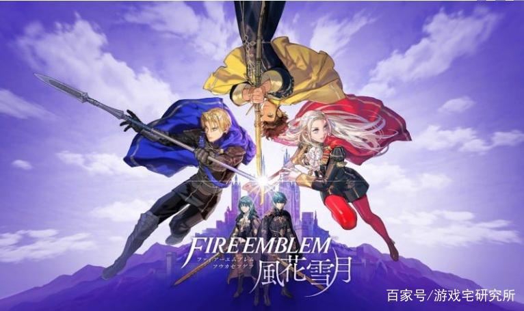 Switch游戏测评：《火焰纹章：风花雪月》，三雄争霸下的浪漫故事