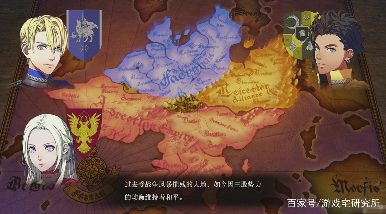 Switch游戏测评：《火焰纹章：风花雪月》，三雄争霸下的浪漫故事