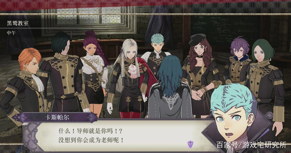 Switch游戏测评：《火焰纹章：风花雪月》，三雄争霸下的浪漫故事