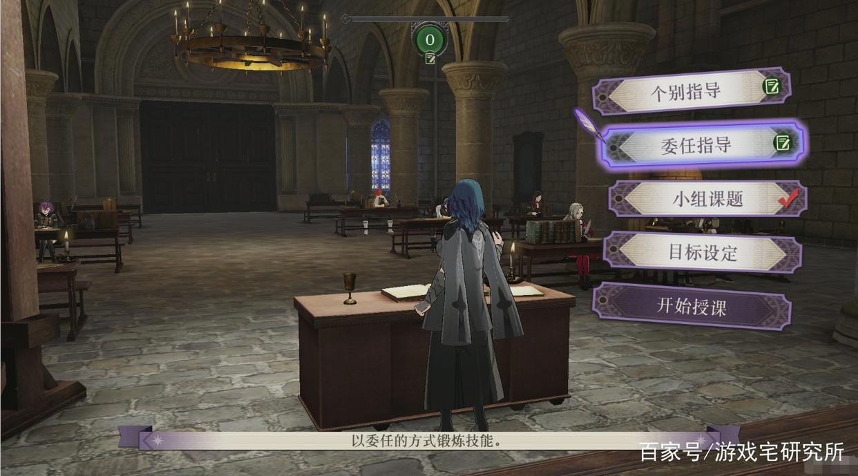 Switch游戏测评：《火焰纹章：风花雪月》，三雄争霸下的浪漫故事