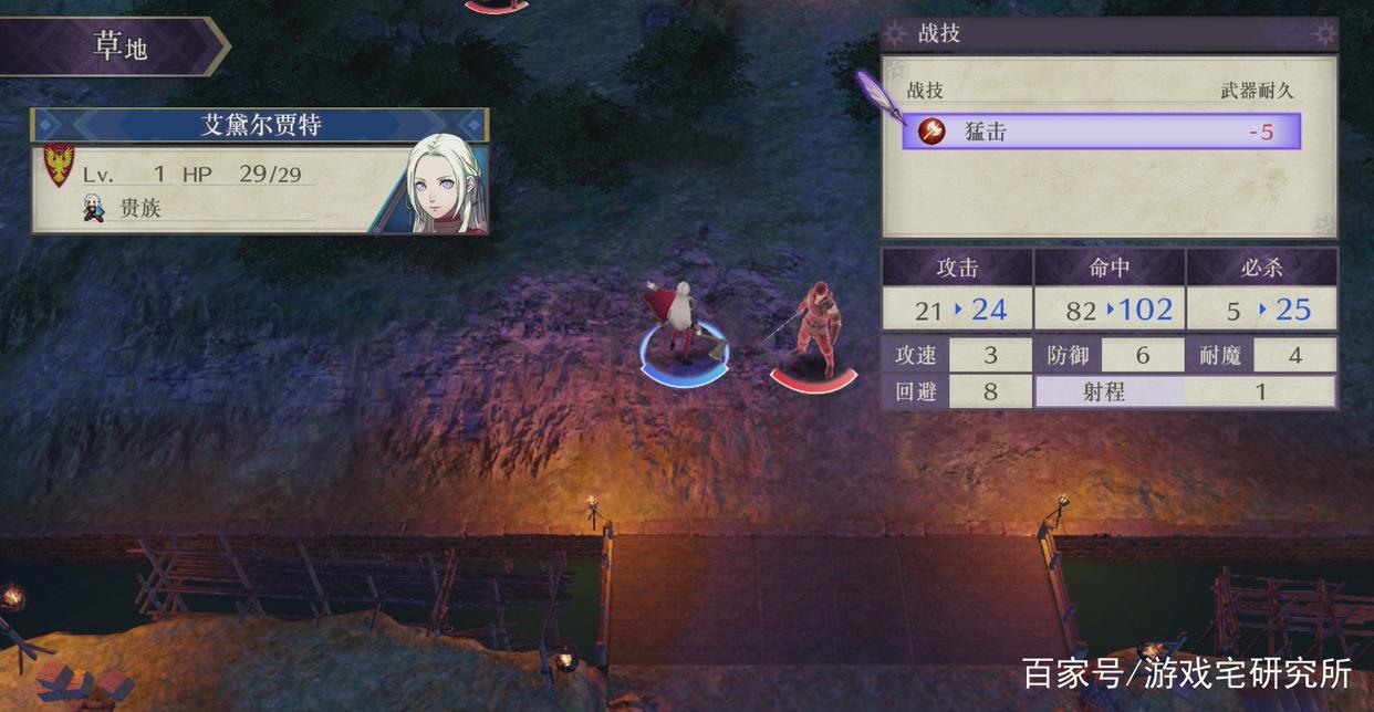 Switch游戏测评：《火焰纹章：风花雪月》，三雄争霸下的浪漫故事