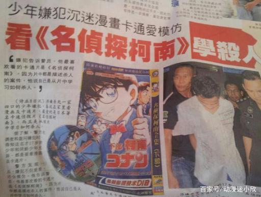 17岁“柯南粉”用剧中犯罪手法作案，24小时后被抓，路人：毙了他