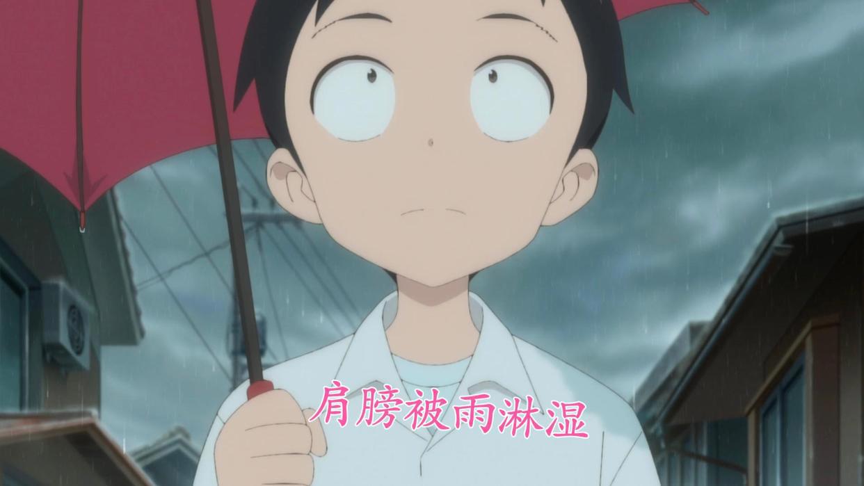 雨天一起打一把伞，让人感受到纯真美好的恋情