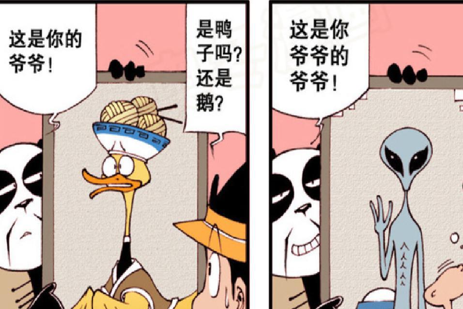 大话降龙：天宫与其他漫画角色疯狂联动，降龙老爹居然是只熊猫
