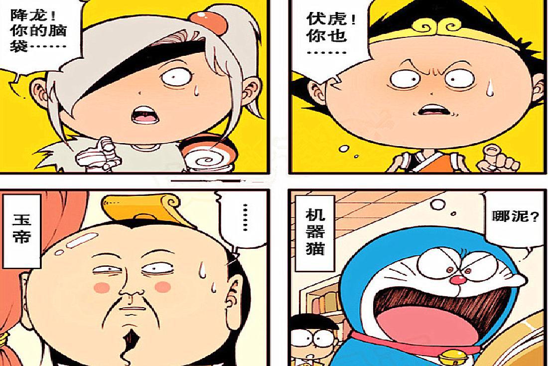 大话降龙：天宫与其他漫画角色疯狂联动，降龙老爹居然是只熊猫