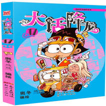 大话降龙：天宫与其他漫画角色疯狂联动，降龙老爹居然是只熊猫