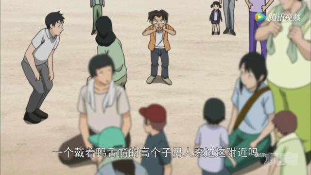 《名侦探柯南》981集：小哀挂件被找到了，情况却出乎意料！