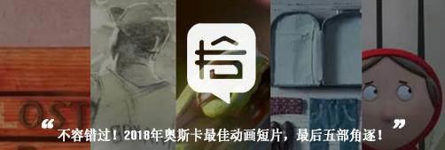 科比荣获奥斯卡大奖？这部蕴含所有青春回忆的动画，实至名归！