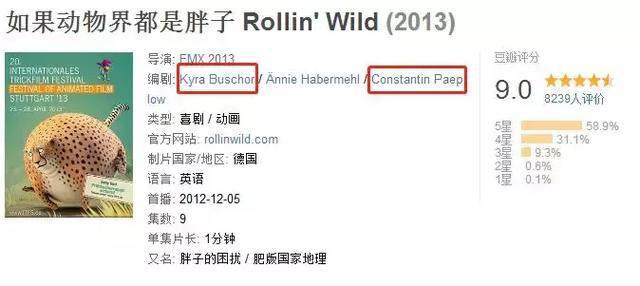 不得不服！每一位中国90后的十二生肖故事，都来自日本动漫！