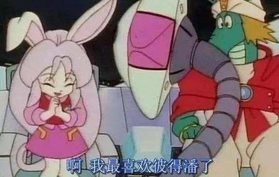 不得不服！每一位中国90后的十二生肖故事，都来自日本动漫！