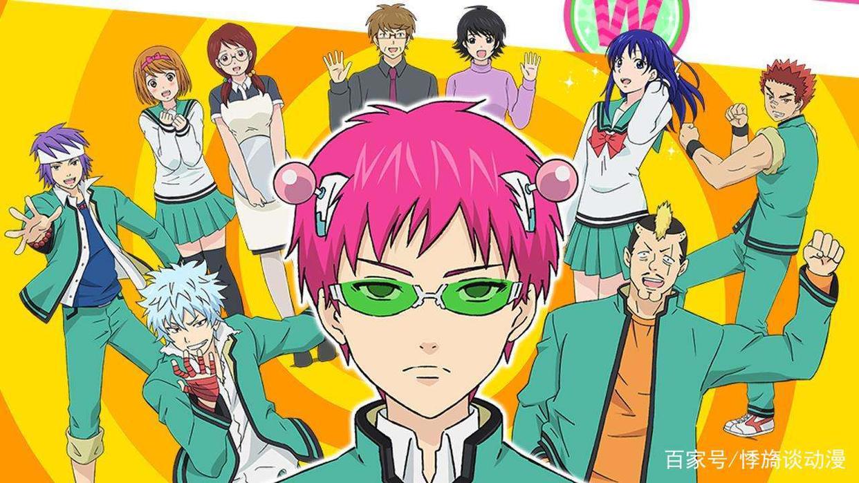 一起来看看动漫中的那些居家男神