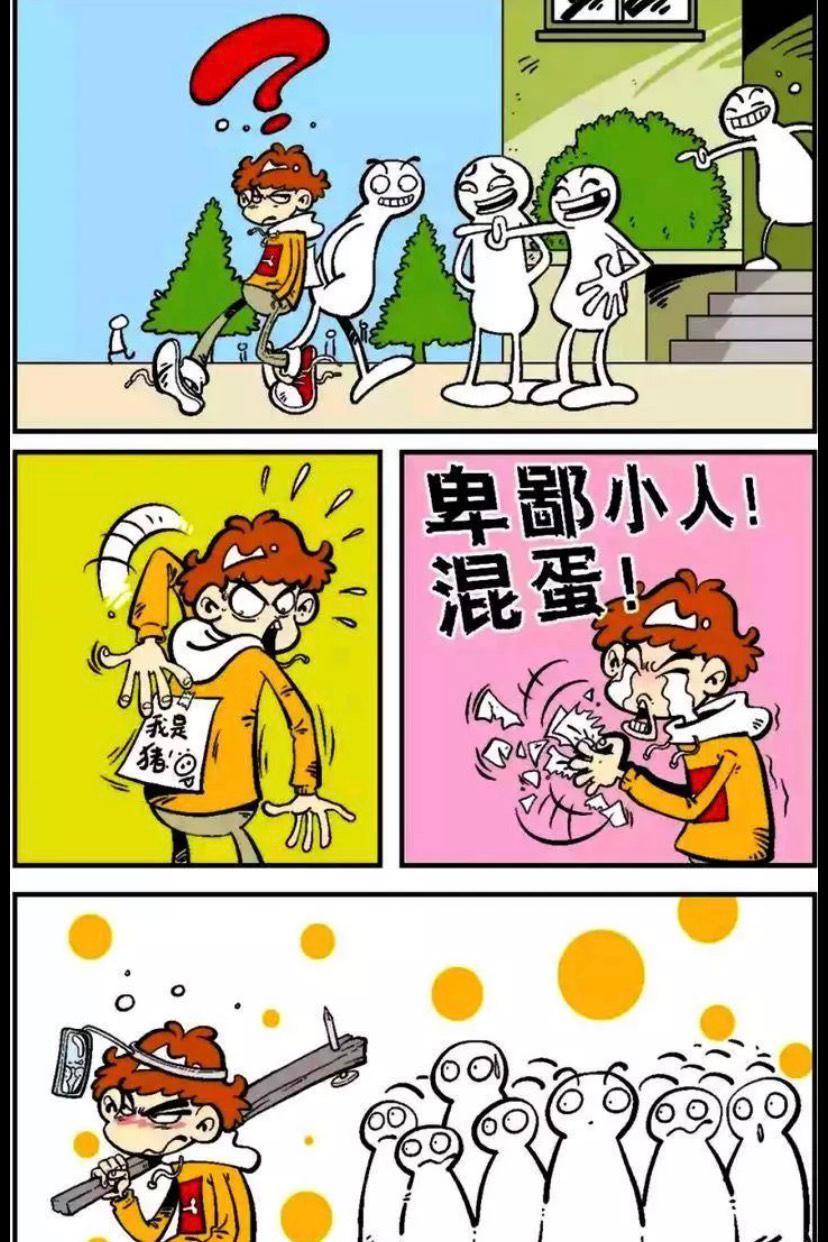 往背上贴小纸条很反感，阿衰狠起来连自己都不放过