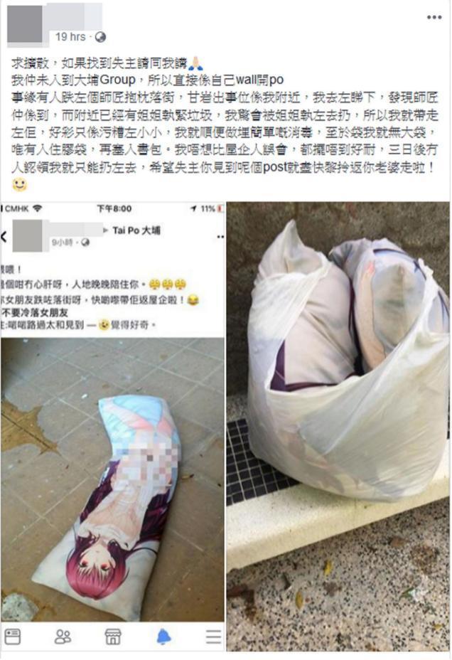 动漫美少女抱枕，究竟毁了多少宅男的人生？