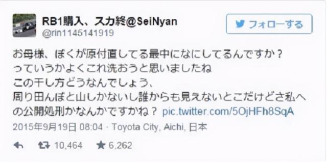 动漫美少女抱枕，究竟毁了多少宅男的人生？