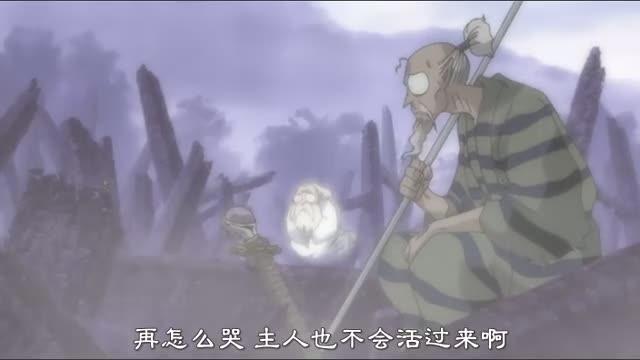 斗牙王的“遗产”有哪些：除了霸道之三剑，还有无数死敌和怪癖！