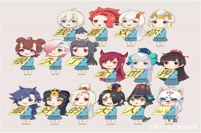 失物招领：谁家的阴阳师走丢啦？这个非酋居然出现在动漫里了