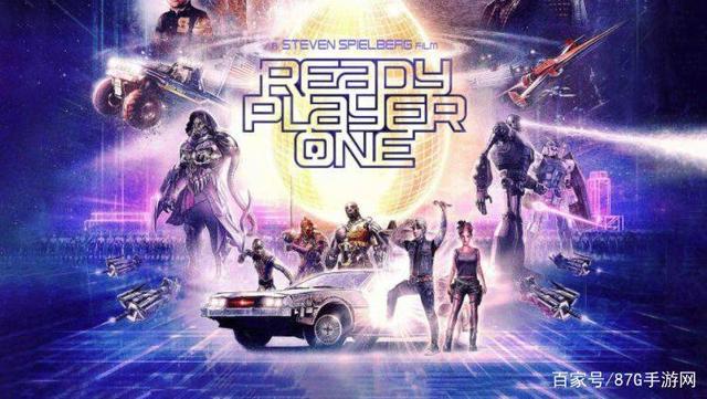 《头号玩家》无所不在的彩蛋令玩家泪崩但我却被这句话感动