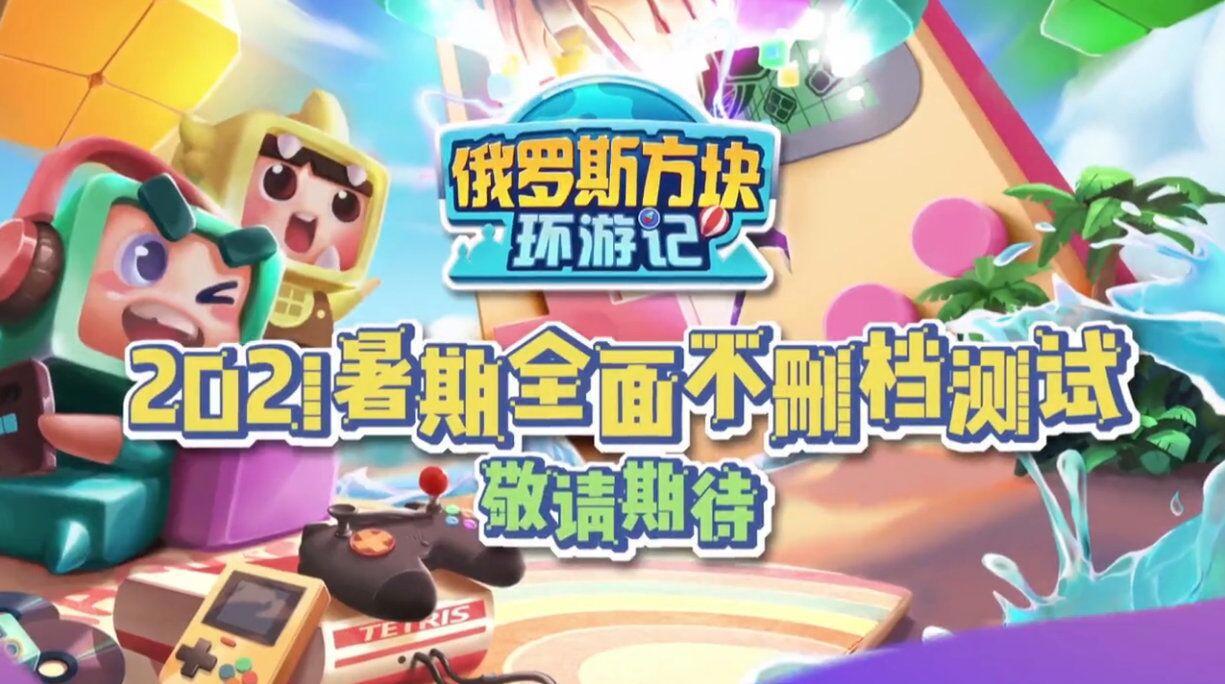 腾讯年度游戏发布会回顾！《洛克王国》手游《航海王》新作公布