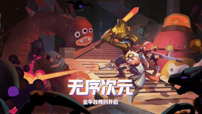 腾讯年度游戏发布会回顾！《洛克王国》手游《航海王》新作公布