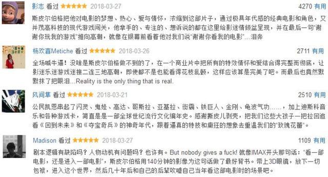 谢谢你玩我的游戏