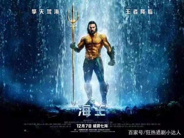 2018年评分最高的十部科幻大片