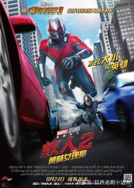 2018年评分最高的十部科幻大片