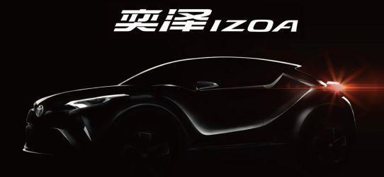 《头号玩家》里的高达，却让我想到了丰田C-HR和奕泽