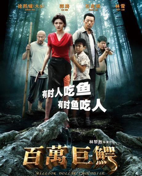 7天6亿，《哥斯拉》回本有望，但还是比不过“中国怪兽电影”？