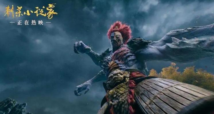 7天6亿，《哥斯拉》回本有望，但还是比不过“中国怪兽电影”？