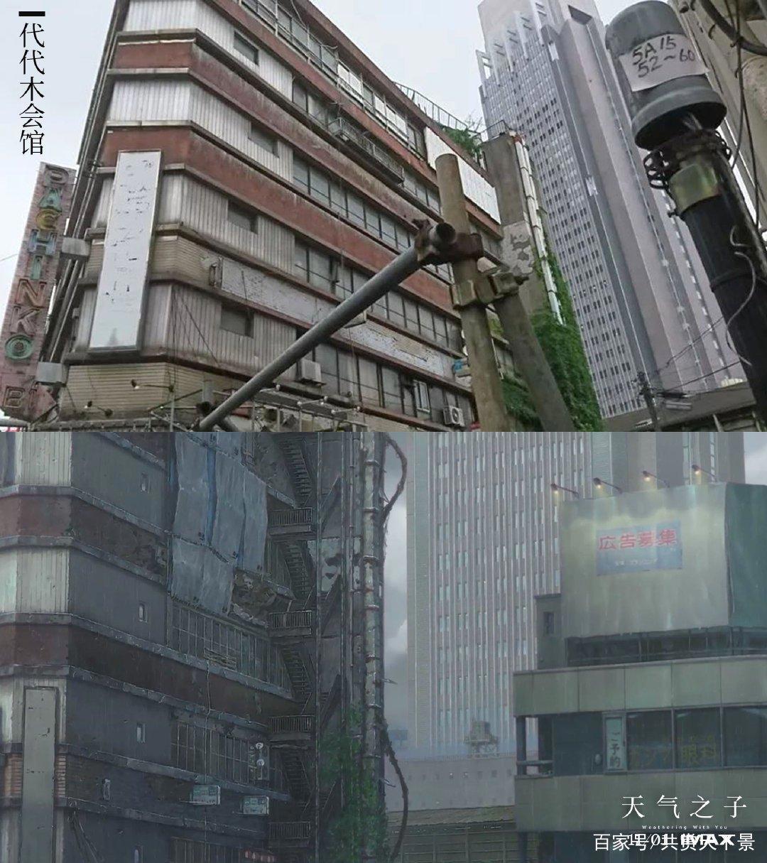 打卡《天气之子》中的日本旅游景点