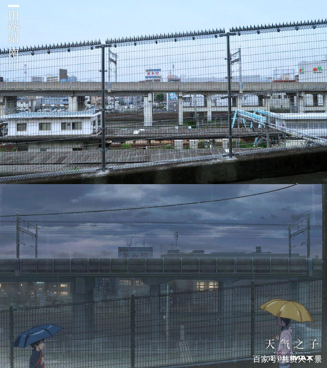 打卡《天气之子》中的日本旅游景点