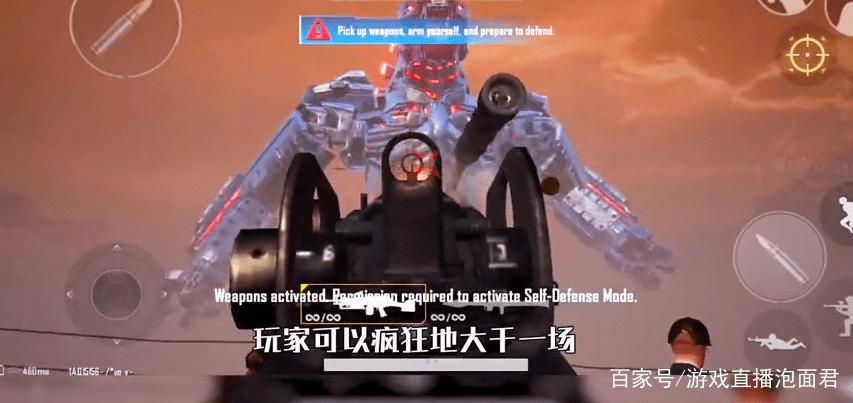 太刺激了！吃鸡国际服5月25日上线金刚哥斯拉大战机械哥斯拉玩法