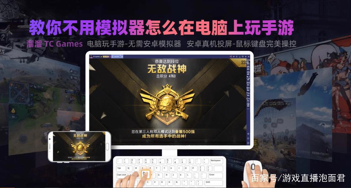 太刺激了！吃鸡国际服5月25日上线金刚哥斯拉大战机械哥斯拉玩法