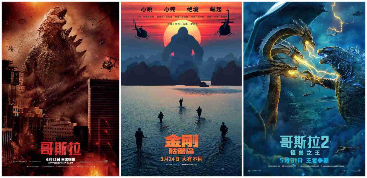 《金刚大战哥斯拉》有神器在手的金刚也不敌哥斯拉，怪兽之王定了