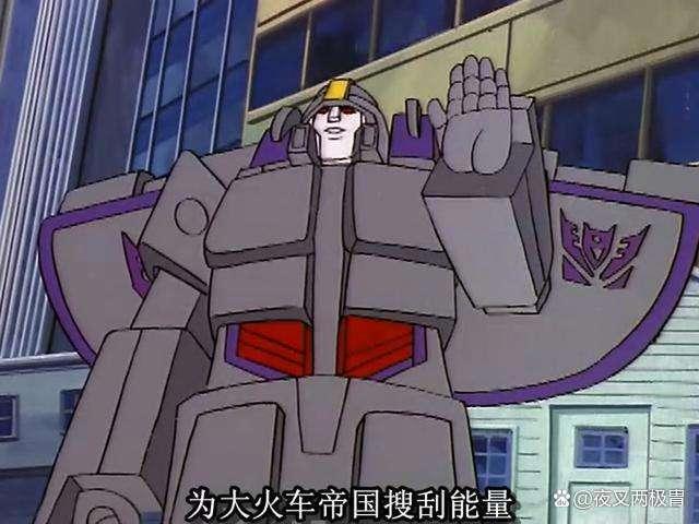 从满怀壮志到接受现实——霸天虎运输大队长大火车的浮沉启示录